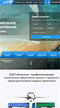 Mobile Screenshot of lclt.ru